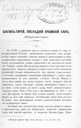 Отдельные статьи