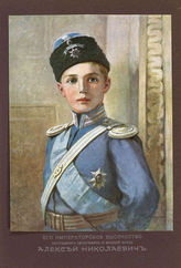 Алексей Николаевич, Великий Князь