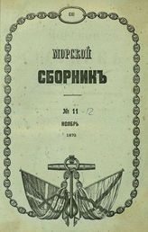 Журналы