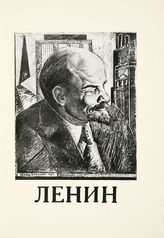 Портреты