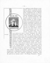 Портреты