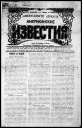 Периодические издания