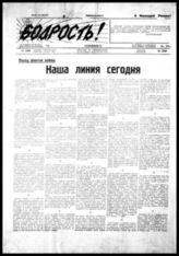 1939