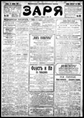 1922