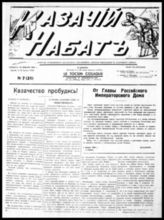 1940
