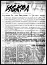 1932