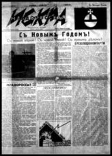 1934