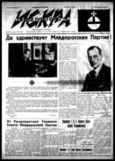 1935