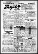 1927