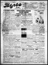 1928