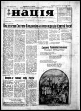 1939