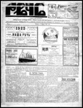 1923