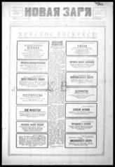 1937