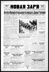 1939