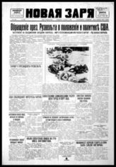 1940