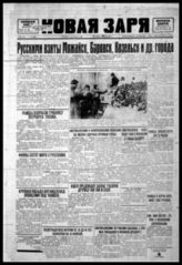 Январь (№№ 3279-3298)