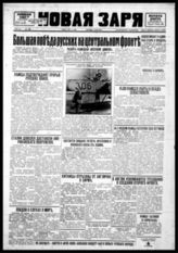 Май (№№ 3362 - 15 мая)