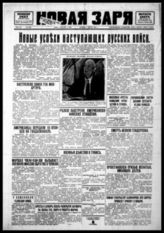 1943