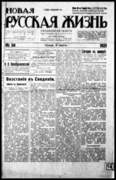 1921