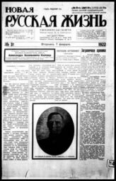 1922