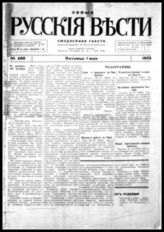 1925