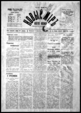 1922