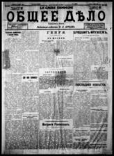 1922