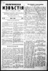 1920