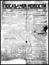 1921