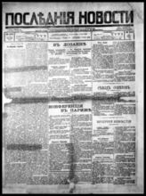 1923