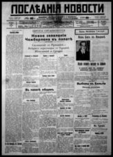 1939