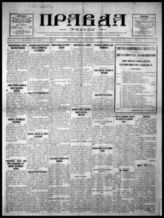 1923