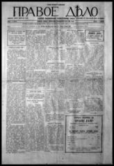 1922
