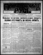 1920