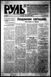 1922