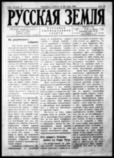 1920