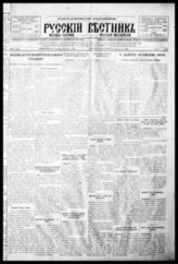 1940