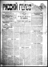 1924