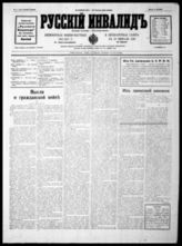 № 11, 24 декабря