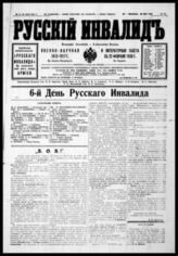 № 17, 22 мая