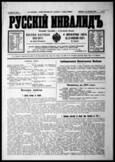 1933