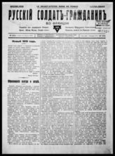 1919