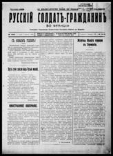 1920