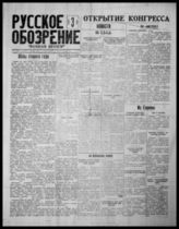 1939