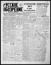 1940