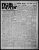 1941