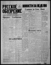 1943