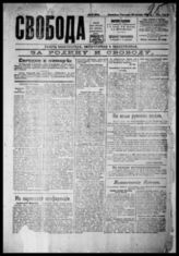 1921