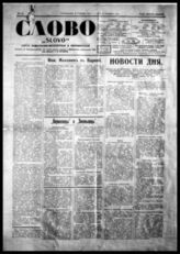 № 11, 4 сентября