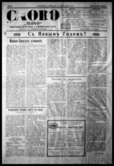 1923